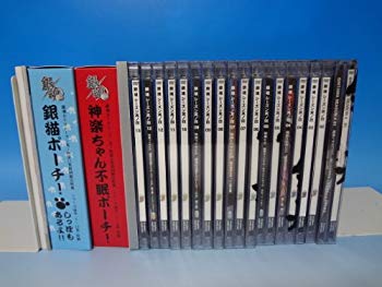 【中古】【非常に良い】銀魂 シーズン其ノ四 完全生産限定版 全13巻セット khxv5rg