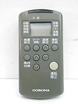【中古】【人並み外れたに似つかわしい】コロナ 空調設備遠隔操作 RV-25AC rdzdsi3