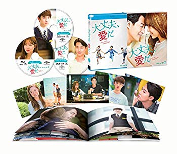 【中古】【非常に良い】大丈夫、愛だ Blu-ray SET2 w17b8b5
