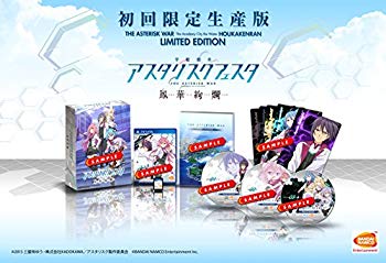 【中古】学戦都市アスタリスクフェスタ 鳳華絢爛 初回限定生産版【初回特典】ゲーム内で使用できる衣装がダウンロードできるプロダクトコード同梱 - PS V w17b8b5画像