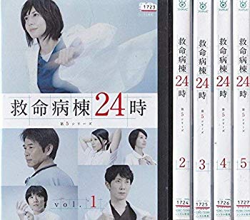【中古】【非常に良い】救命病棟24時 第5シリーズ [レンタル落ち] 全5巻セット [マーケットプレイスDVDセット商品]｜ドリエム店