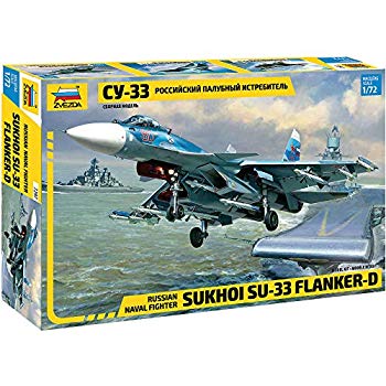 【中古】【非常に良い】ズベズダ 1/72 ロシア海軍 スホーイ Su-33 戦闘機 プラモデル ZV7297｜ドリエム店