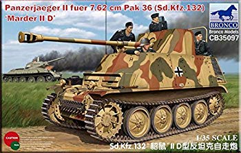 【中古】【非常に良い】ブロンコモデル 1/35 ドイツ マーダー2D7.62cm r 対戦車自走砲 プラモデル CB35097｜ドリエム店 11,336円