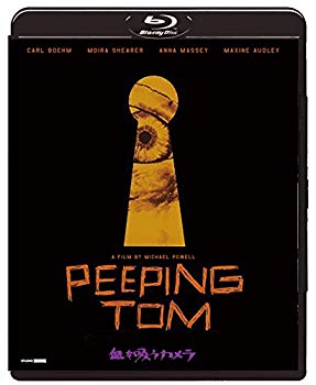 【中古】【非常に良い】血を吸うカメラ [Blu-ray] dwos6rj
