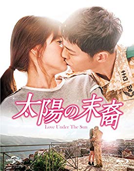 【中古】【非常に良い】太陽の末裔 Love Under The Sun Blu-ray SET1 dwos6rj