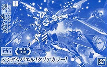 【中古】【非常に良い】【イベント限定】HGIB 1/144 ガンダムバエル [クリアカラー] 機動戦士ガンダム 鉄血のオルフェンズ z2zed1b画像