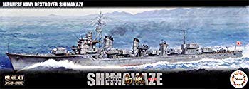 【中古】【非常に良い】フジミ模型 1/350 艦NEXTシリーズSPOT No.2 日本海軍駆逐艦 島風(竣工時) 彩色済み乗組員付き 色分け済み プラモデル 350艦NXSP2 mxn26g8