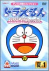 【中古】【非常に良い】ドラえもんコレクションスペシャル 夏の1 [DVD]｜ドリエム店