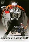 【中古】仮面ライダースーパー1 VOL.4 [DVD]｜ドリエム店