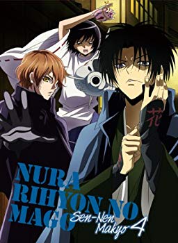 【中古】【非常に良い】ぬらりひょんの孫~千年魔京~ Blu-ray 第4巻 【初回限定生産版】|ドリエム店
