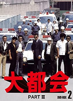 【中古】大都会 PARTIII BOX 2 [DVD]｜ドリエム店