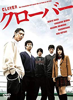 【中古】【非常に良い】クローバー Blu-ray-BOX tf8su2k