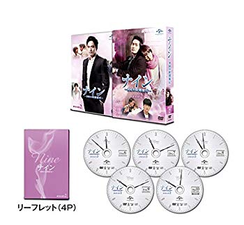 【中古】ナイン ~9回の時間旅行~ DVD-SET2|ドリエム店