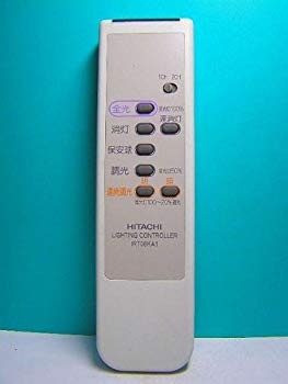 【中古】日立 照明用リモコン IRT08KA1｜ドリエム店