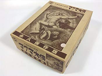 【中古】マグマ大使 限定版 絶版プラモ 昭和レトロ ビンテージ 模型 虫プロ 手塚治虫 9jupf8b画像