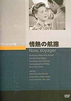 【中古】【非常に良い】情熱の航路 [DVD] qqffhab