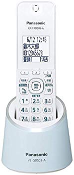 【中古】【人並み外れたに好いたらしい】パナソニック コードレス電話(申し受ける台付親機および子機1台)
