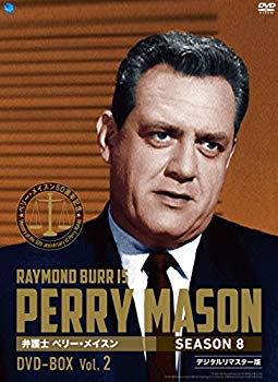【中古】【非常に良い】ペリー・メイスン シーズン8 DVD-BOX2 ggw725x