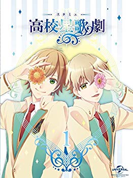【中古】【非常に良い】『スタミュ』 (Blu-ray初回限定版) 全6巻セット [マーケットプレイス Blu-rayセット] 2zzhgl6