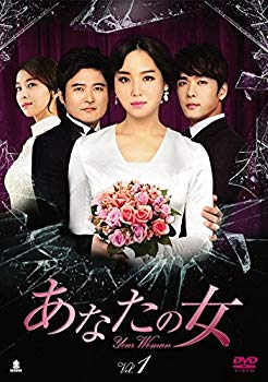 【中古】【非常に良い】あなたの女 [レンタル落ち] 全40巻セット [マーケットプレイスDVDセット商品] dwos6rj