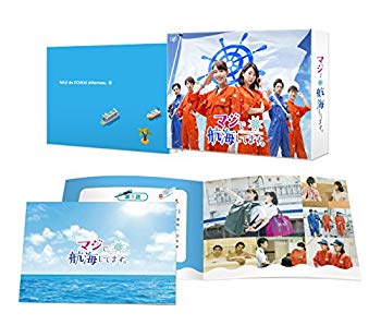 【中古】マジで航海してます。 Blu-ray BOX n5ksbvb
