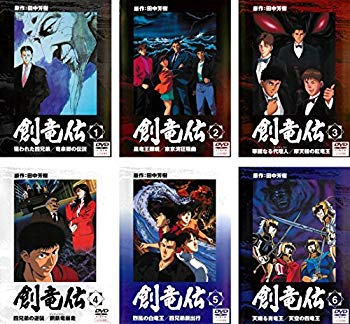 【中古】【非常に良い】創竜伝 [レンタル落ち] 全6巻セット [マーケットプレイスDVDセット商品] z2zed1b