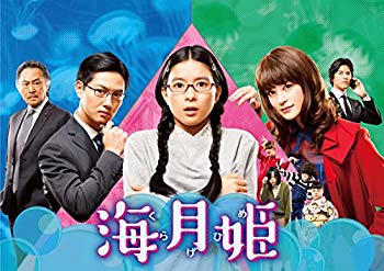 【中古】海月姫 Blu-ray BOX|ドリエム店