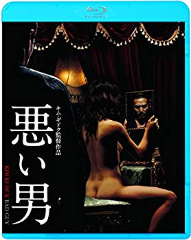 【中古】【非常に良い】悪い男 [Blu-ray] z2zed1b