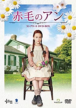 【中古】【非常に良い】赤毛のアン コンプリートDVD-BOX|ドリエム店