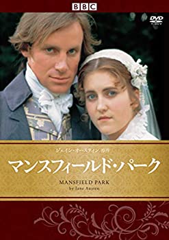 【中古】【非常に良い】マンスフィールド・パーク　ジェイン・オースティン原作 [DVD]