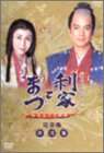 【中古】【非常に良い】利家とまつ 加賀百万石物語 第弐集 [DVD] cm3dmju