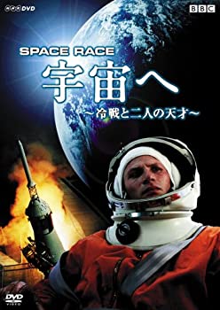 【中古】【非常に良い】Space Race 宇宙へ ~冷戦と二人の天才~ [DVD]｜ドリエム店