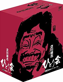 【中古】立川談志 ひとり会 第二期 落語ライブ'94~'95 DVD-BOX|ドリエム店