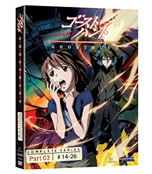 【中古】【非常に良い】Ghost Hunt: Season 1 - Part 2 [DVD] [Import]
