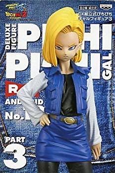 【中古】【非常に良い】バンプレスト ドラゴンボールZ DX組立式ぴちぴちギャルフィギュア3 18号 wyw801m
