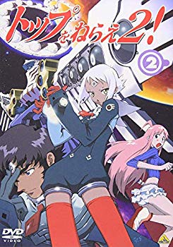 【中古】トップをねらえ2! Blu-ray Box tf8su2k