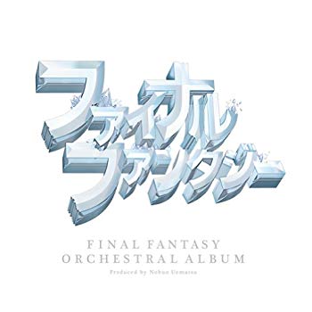 【中古】【非常に良い】FINAL FANTASY ORCHESTRAL ALBUM【Blu-ray】(初回生産限定盤) i8my1cf