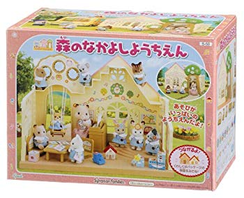 【中古】【人並み外れたに好いたらしい】シルバニアファミリー 授業時間・ようちえん 森のなかそのとおりようちえん S-50 khxv5rg
