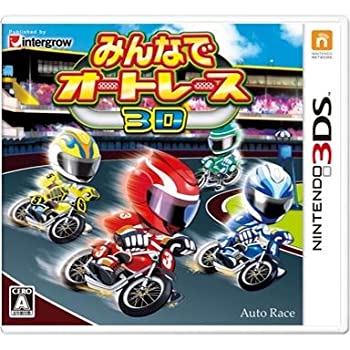 【中古】【非常に良い】みんなでオートレース3D - 3DS