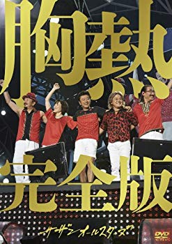 【中古】SUPER SUMMER LIVE 2013 &ldquo;灼熱のマンピー!! G★スポット解禁!!" 胸熱完全版 [DVD]｜ドリエム店
