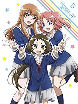 【中古】未確認で進行形 vol.6 (初回生産限定版) [DVD] 9jupf8b