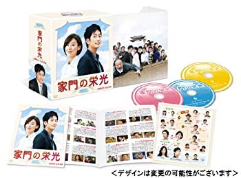 【中古】家門の栄光 コンプリート・スリムBOX [DVD] 9jupf8b
