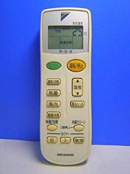 【中古】【非常に良い】ダイキン エアコンリモコン ARC443A20 9jupf8b