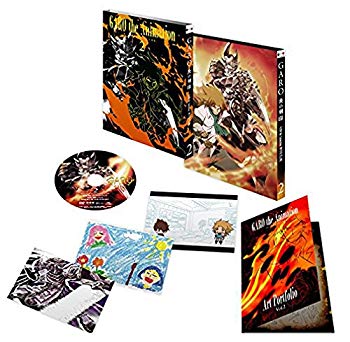 【中古】牙狼(GARO)-炎の刻印- Vol.2 [DVD] qqffhab
