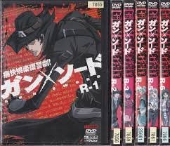 【中古】【非常に良い】ガン&times;ソード [レンタル落ち] 全13巻セット [マーケットプレイスDVDセット商品]｜ドリエム店