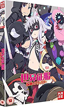 【中古】【非常に良い】世界征服 -謀略のズヴィズダー- コンプリート DVD-BOX (全13話 325分) せかいせいふく ぼうりゃくのズヴィズダー A-1 Pictures アニメ [DVD] [Im｜ドリエム店