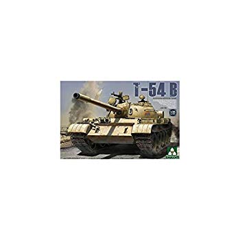 【中古】【非常に良い】TAKOM 1/35 ロシア軍 T-54B 中戦車 後期型 TKO2055 プラモデル|ドリエム店