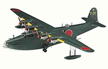 【中古】ハセガワ 1/72 日本海軍 川西 H8K2 二式大型飛行艇 12型 プラモデル E45 2zzhgl6