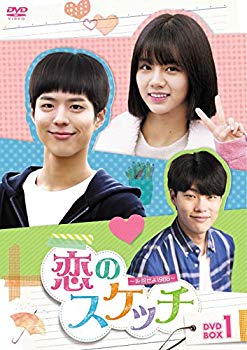 【中古】恋のスケッチ~応答せよ1988~ DVD-BOX1|ドリエム店