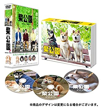 【中古】【非常に良い】柴公園 TVシリーズ DVD-BOX｜ドリエム店
